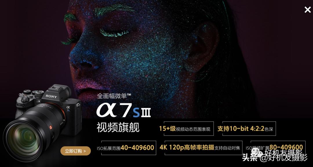 选择索尼全幅微单的理由,索尼6000元全画幅微单怎么选