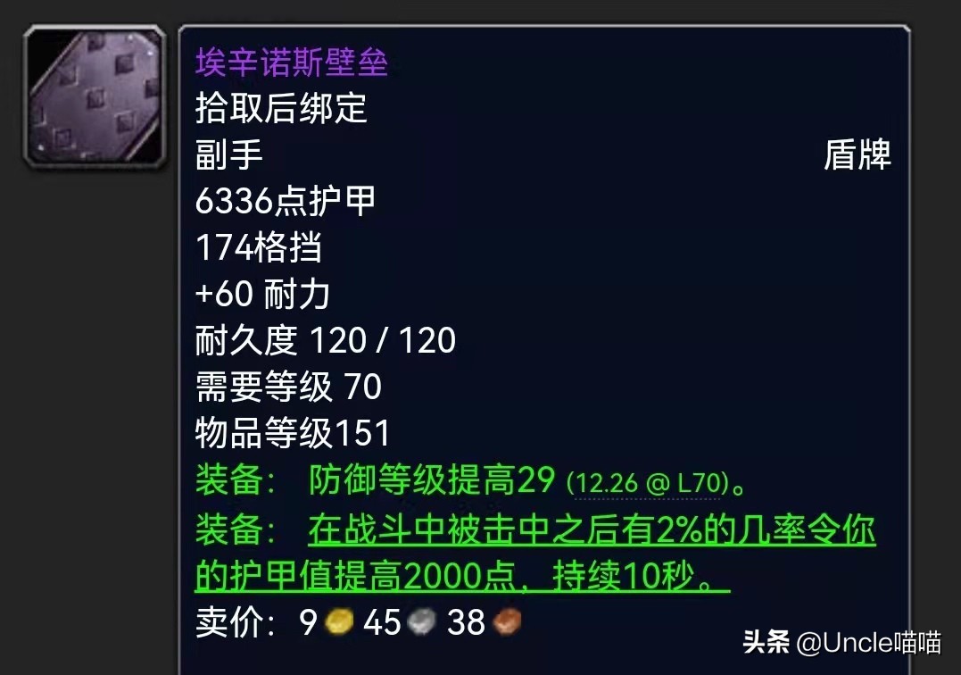 魔兽世界3.35成就攻略大全,魔兽世界金团最高记录
