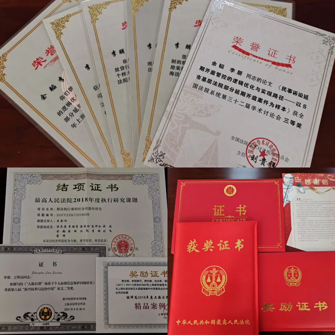 第三届十佳青年评选丨李朋：上海，一场别开生面的旅行