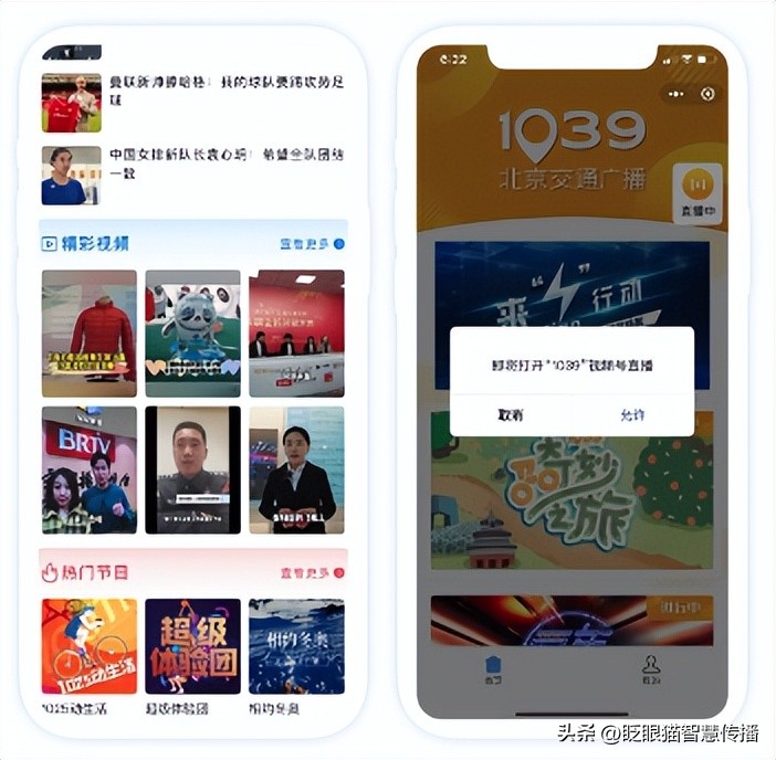 助力互动宣传推广——“主题活动宝”向宣推服务要效益
