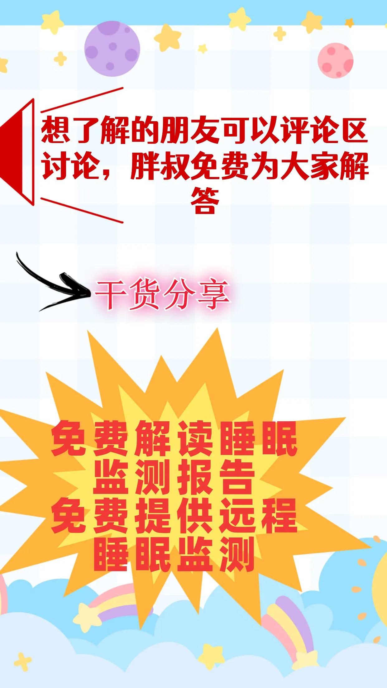 瑞思迈mini口袋呼吸机功效,瑞思迈mini呼吸机缺点