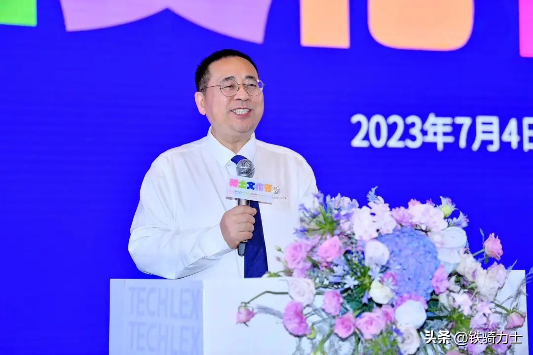 客户至上共创共好|铁骑力士战略客户共好峰会圆满结束