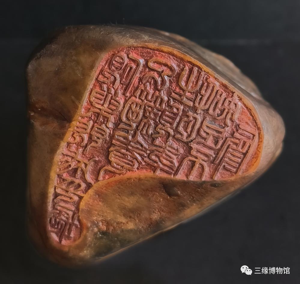 方寸之中见乾坤——三缘博物馆寿山田黄石印玺特展（二）