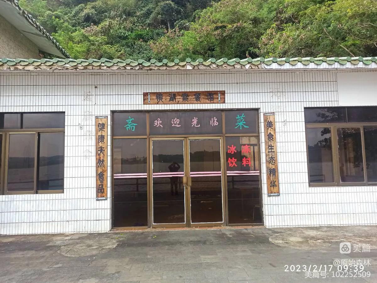 湖光山色美若仙境,湖光山色人文胜景