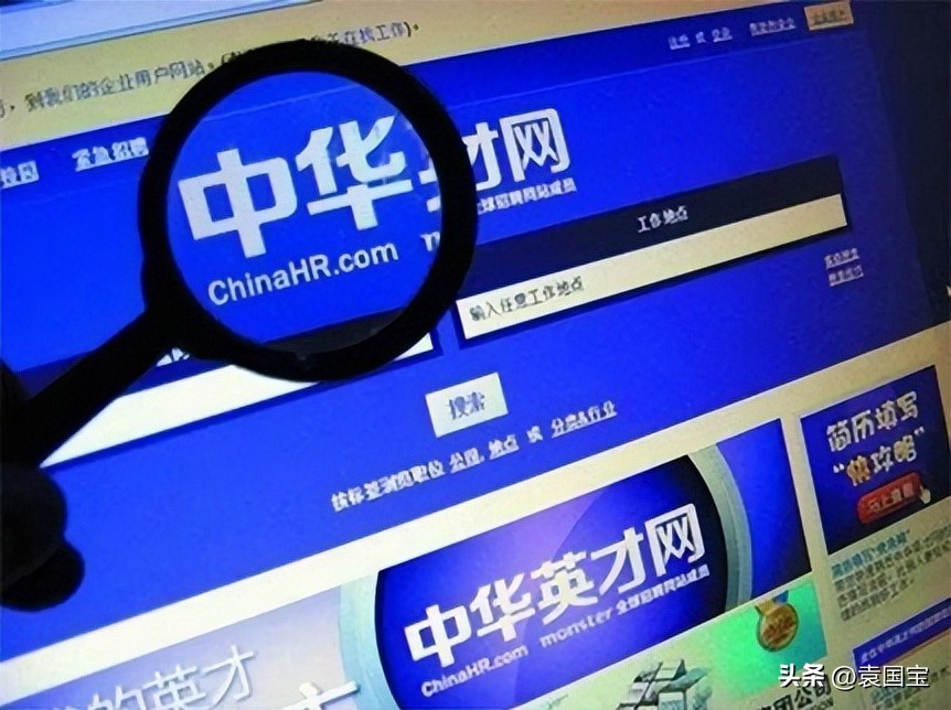 世界杯招聘平台,霸屏世界杯的招聘平台们