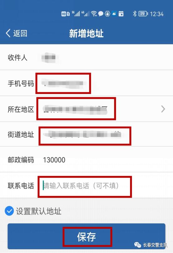 交管12123互联网平台,交管12123互联网平台在哪