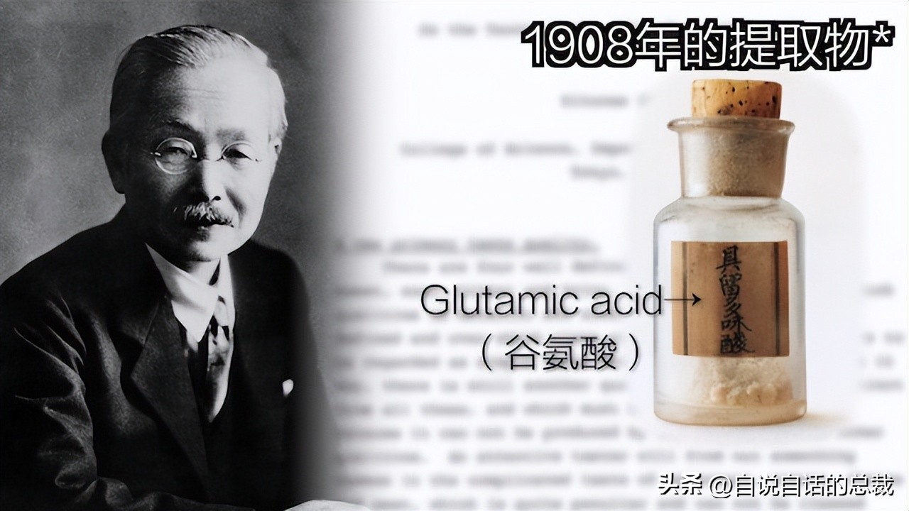 味精没有那么可怕,味精的真相