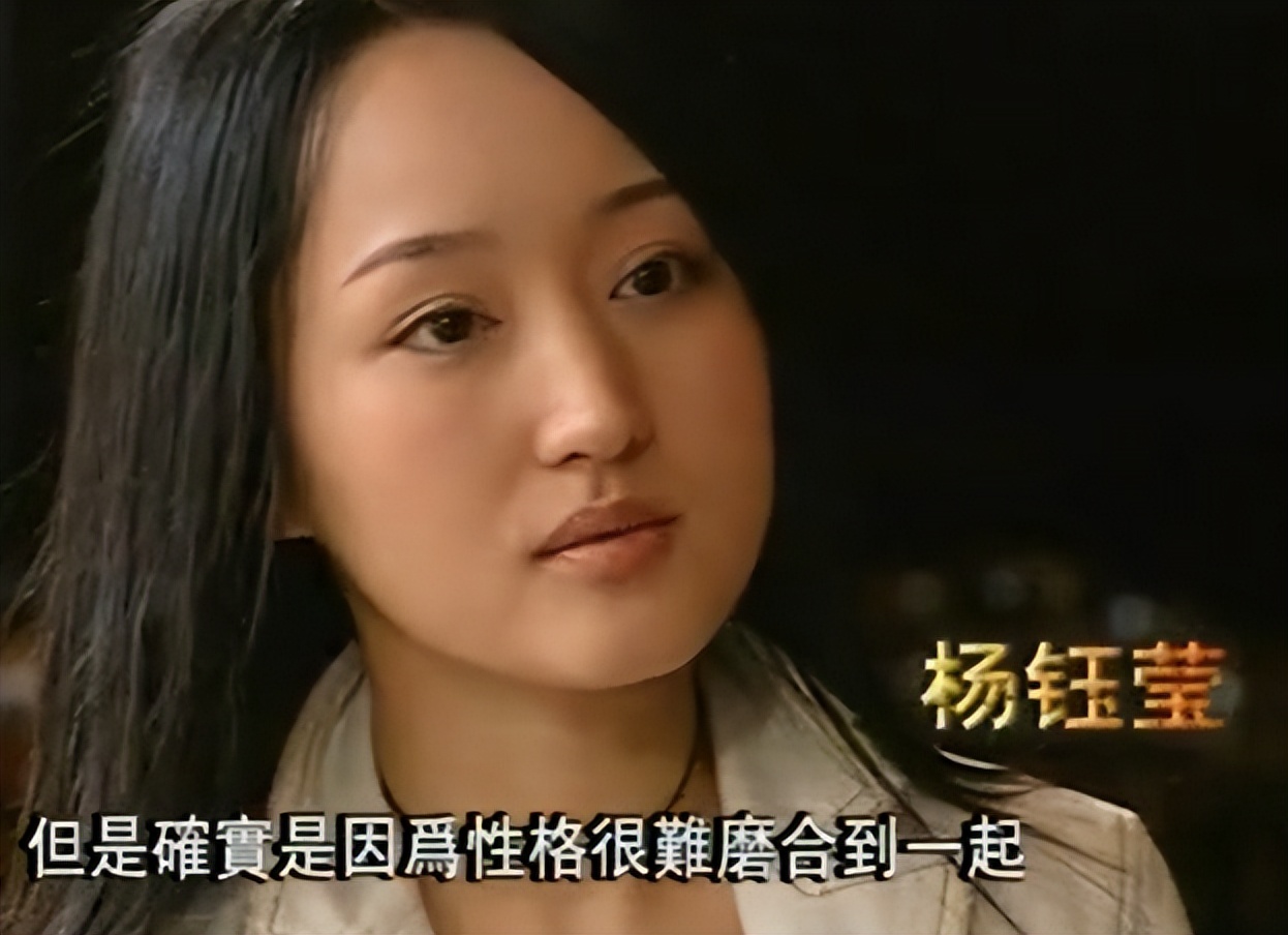 赖文峰出狱后娶妻生子，而杨钰莹至今未婚，她在追求什么？