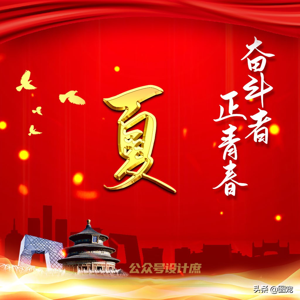 奋斗者的头像图片,姓氏头像奋斗青春拼搏未来