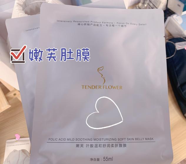 怀孕期间长了妊娠纹怎么补救,怀孕长妊娠纹怎么消除