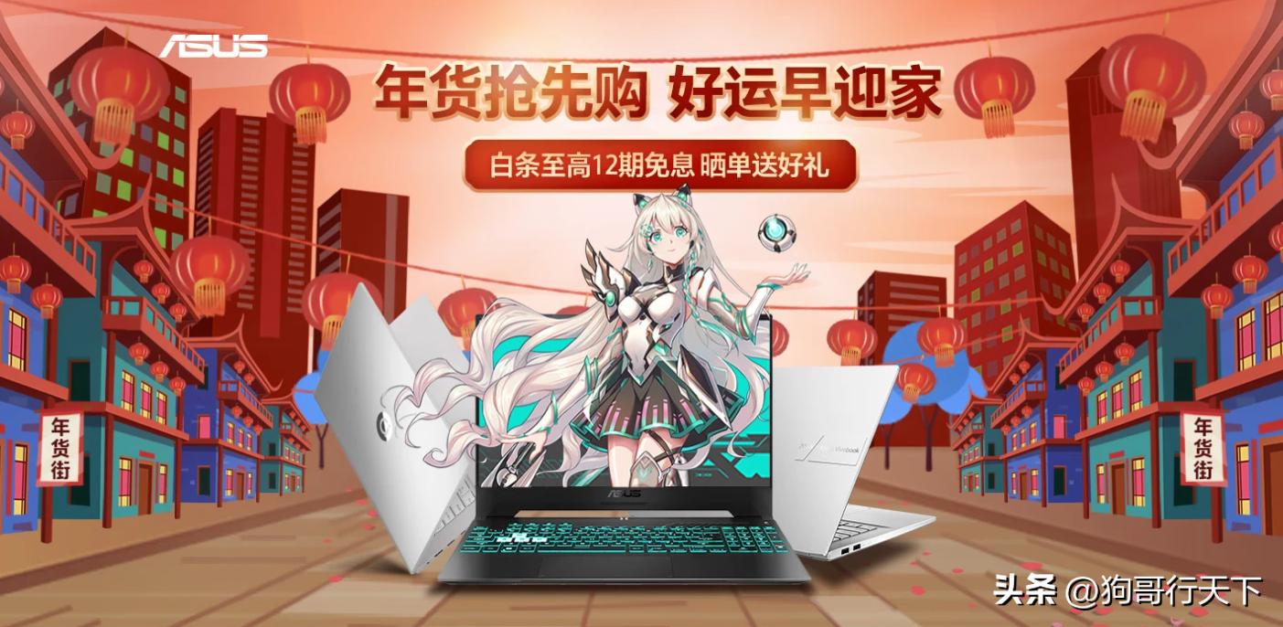 十大品牌笔记本电脑排名2021,2022公认最好笔记本电脑品牌