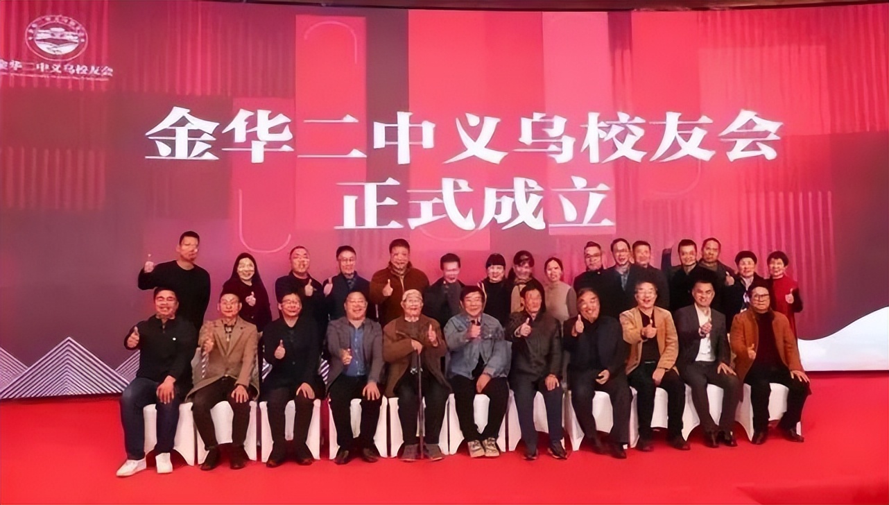 浙师大迎新大会,金华二中和义乌二中