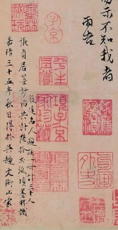 康熙盖章狂魔,盖章狂魔乾隆完整