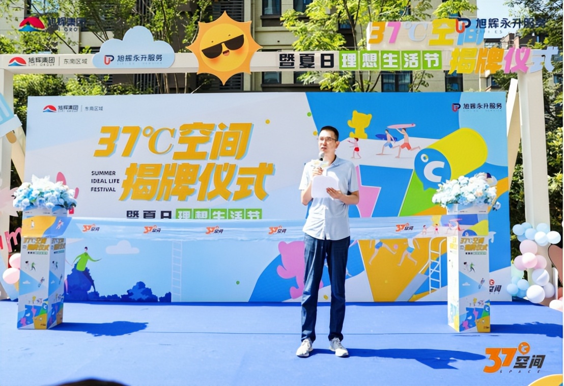 宁波旭辉铂辰府效果图,宁波旭辉铂宸府装修