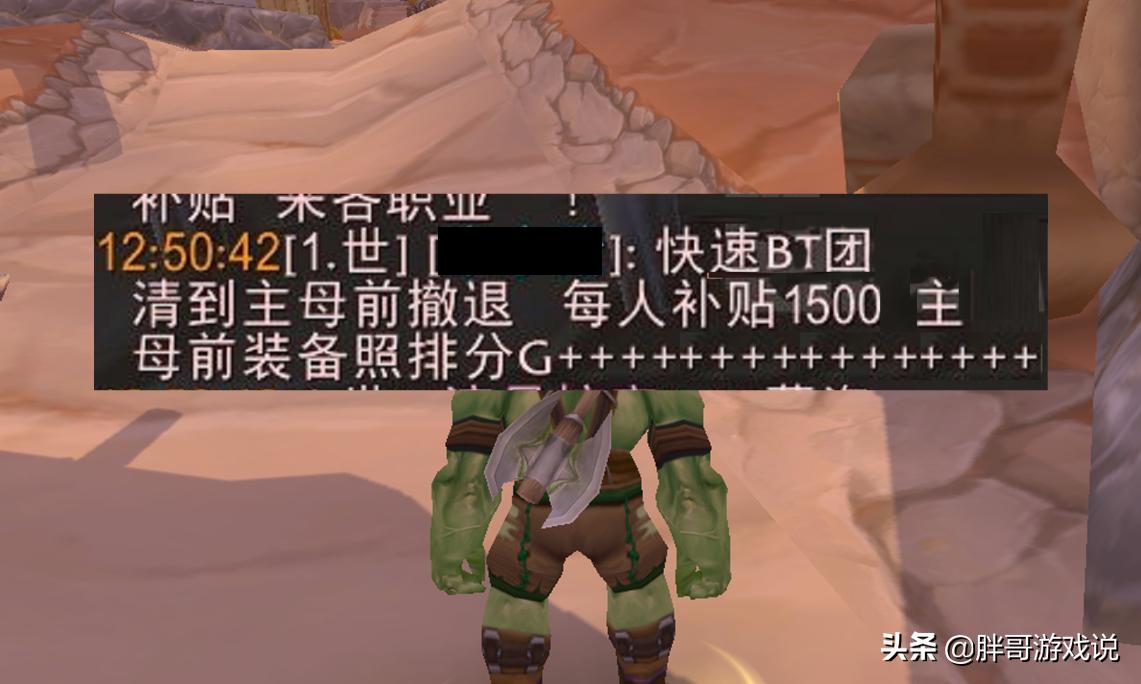 魔兽tbc团队副本攻略,魔兽世界tbc日常副本在哪接