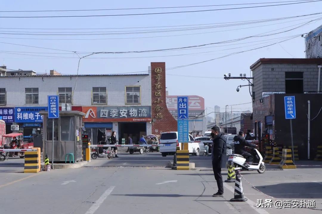 西安年货批发市场有哪些货源,西安临期批发市场有哪些