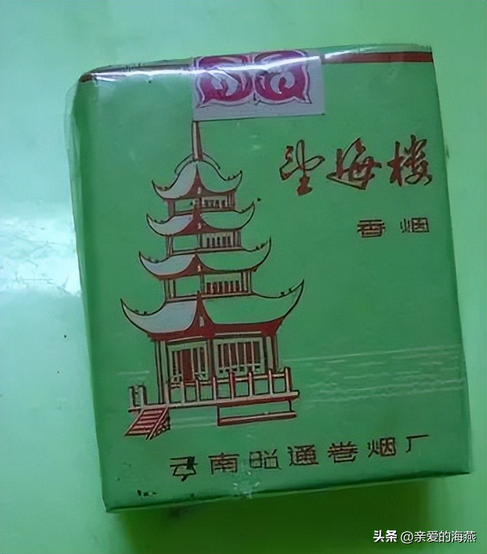 中国绝版老香烟，见过五种就说明你老了，老烟民们能认出几个？