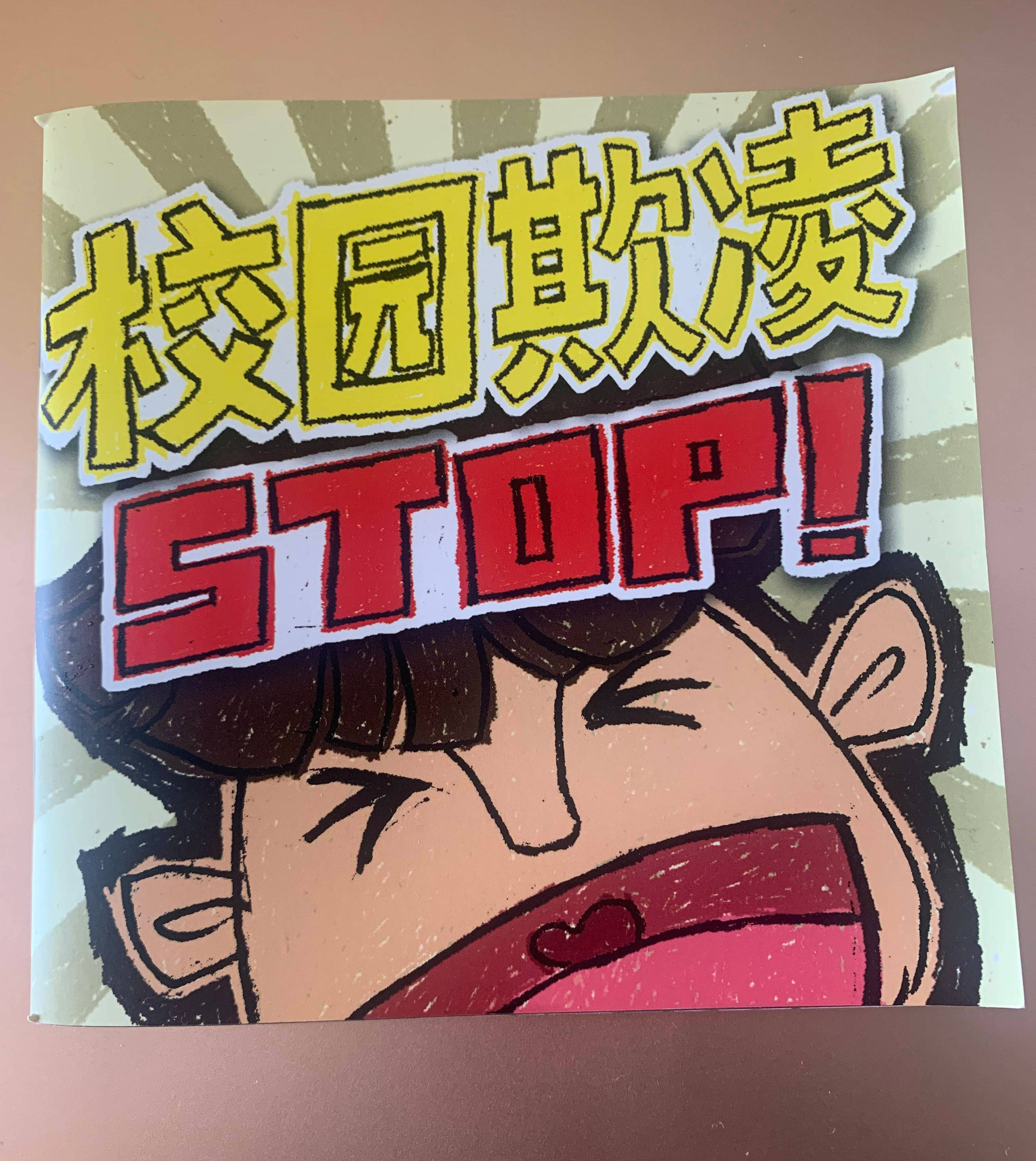 女孩因长相丑陋而被同学欺负,女孩因体型遭人嘲笑