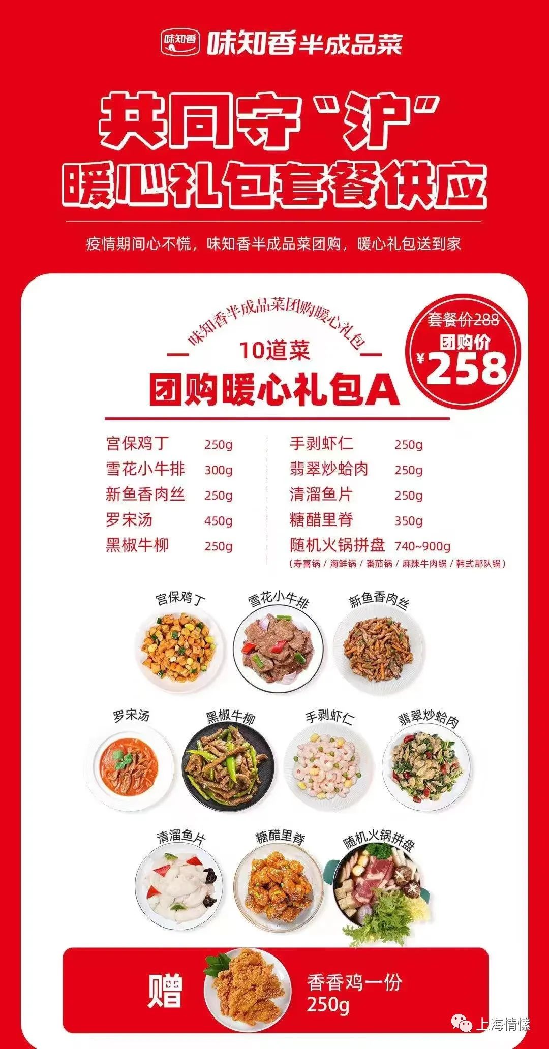 我是“1903团”团长