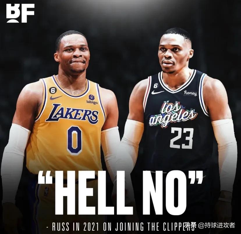 乔治谈快船底薪续约威少,快船威少全队海报