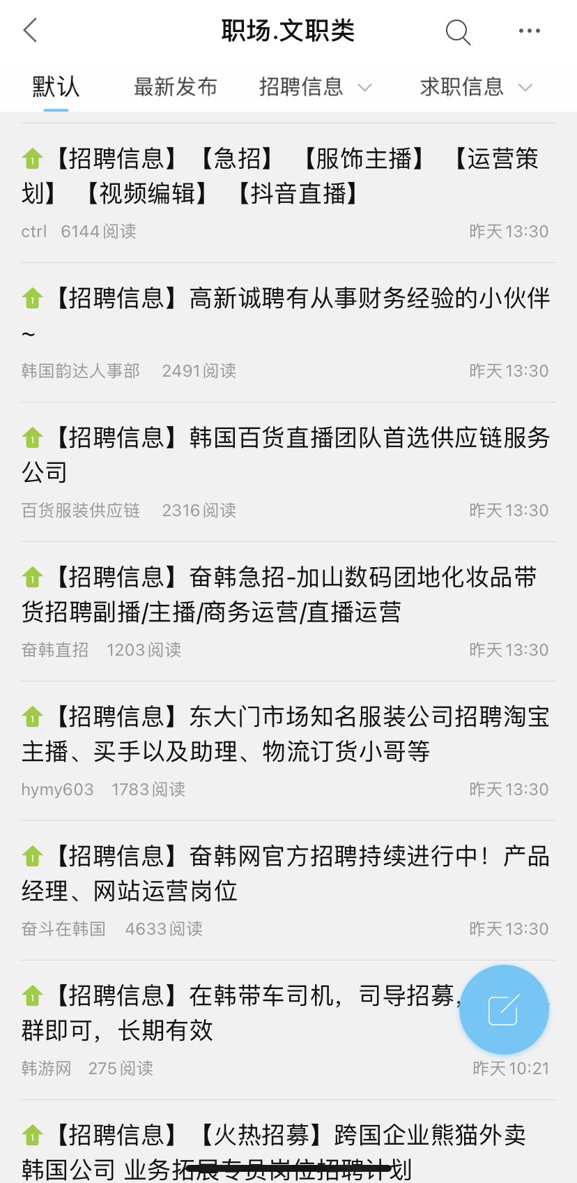 来韩国后的十年,来韩国一年说说