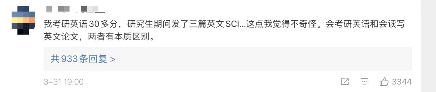 键盘侠反被网暴,键盘侠见义勇为反被网暴