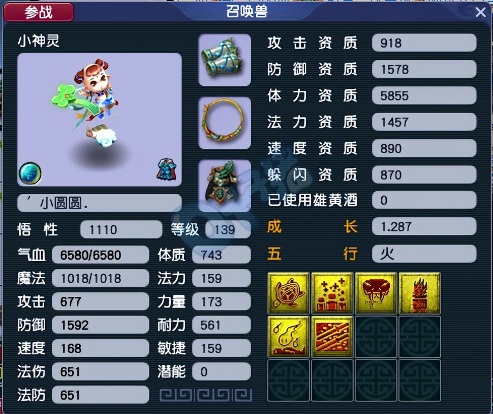 梦幻西游129凌波城跟力五庄哪个好,129级力五庄和力天宫哪个任务好做