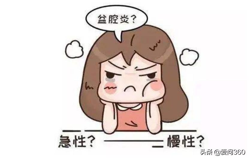 妇科炎症引起的尿路感染怎么治疗,妇科炎症引发尿路感染