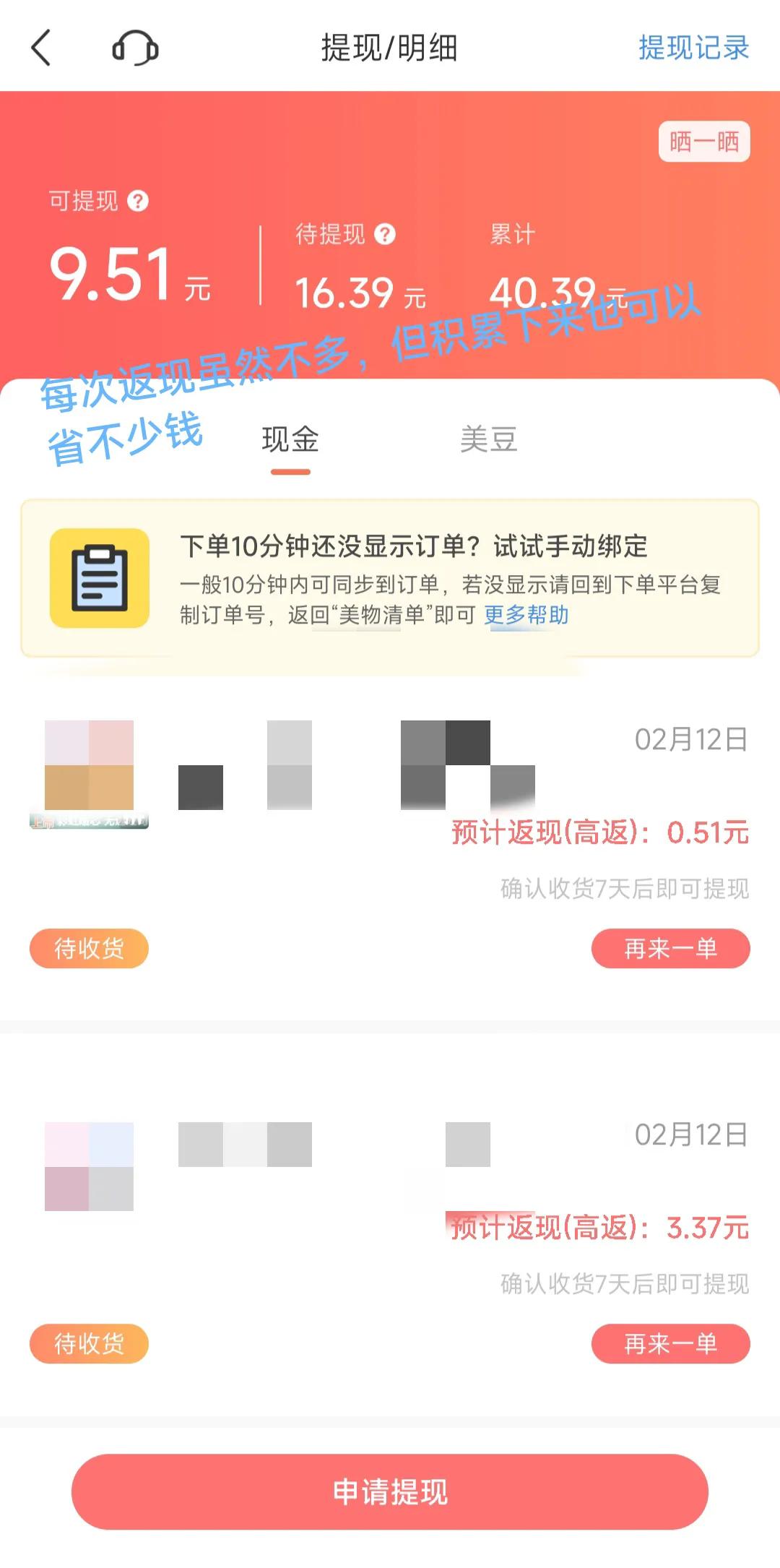 大家都用什么购物软件性价比不错,00后省钱购物软件