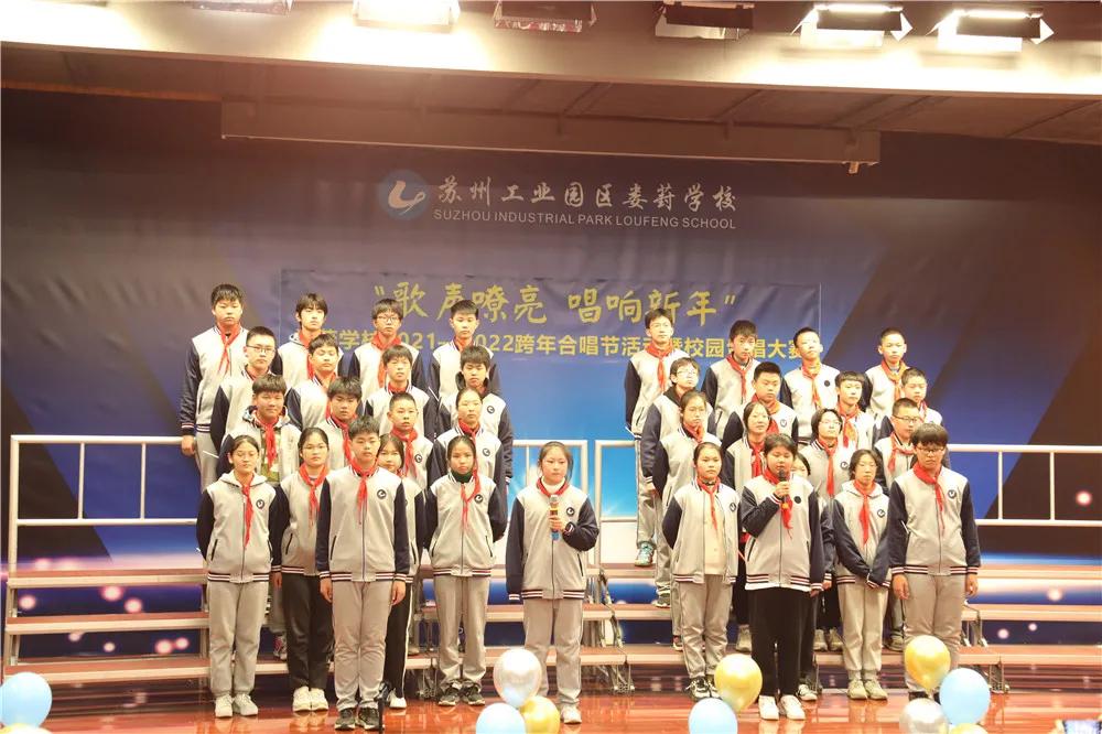 2019娄葑实验小学合唱团,昆山娄江实验学校合唱比赛