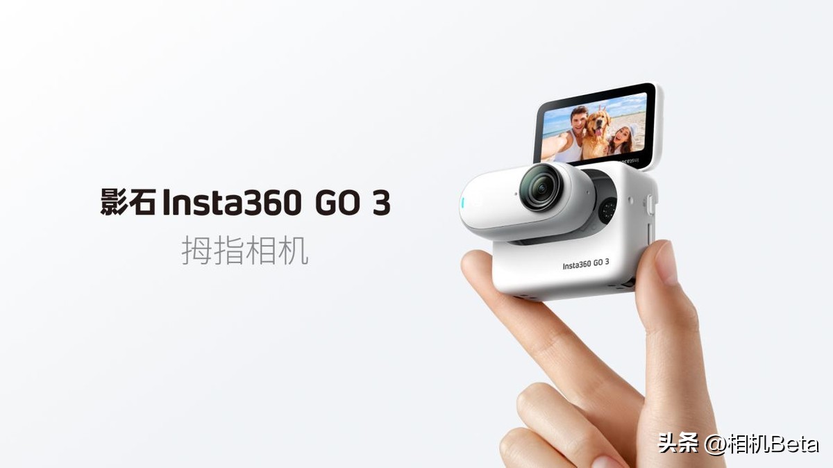 影石insta360go3相机功能,insta360影石go3拇指相机开箱