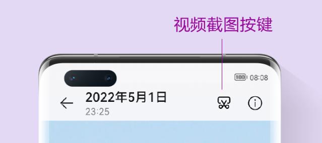 鸿蒙harmonyos3.0在哪升级,鸿蒙harmonyos3第四批beta尝鲜