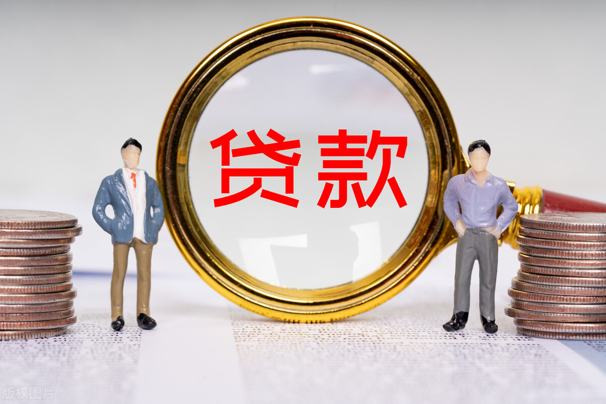 行驶证可以办信用贷吗,有行驶证能贷款吗