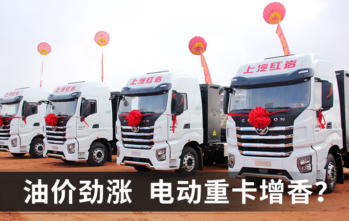 卡车头条：领航金牛王上市多家物流协会建议涨运费