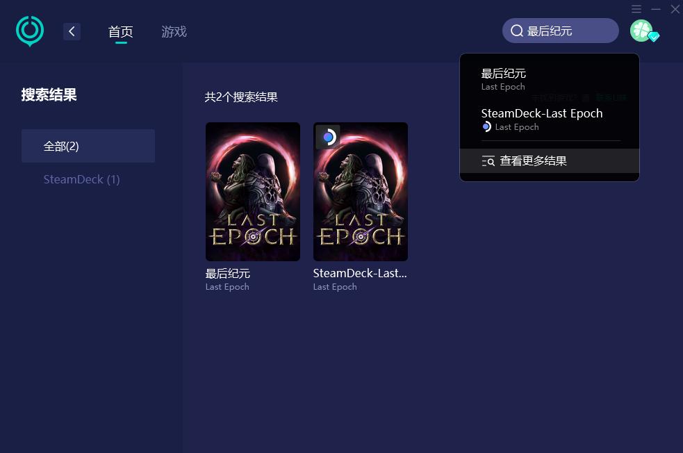 最后纪元老是闪退怎么办,最后纪元游戏闪退