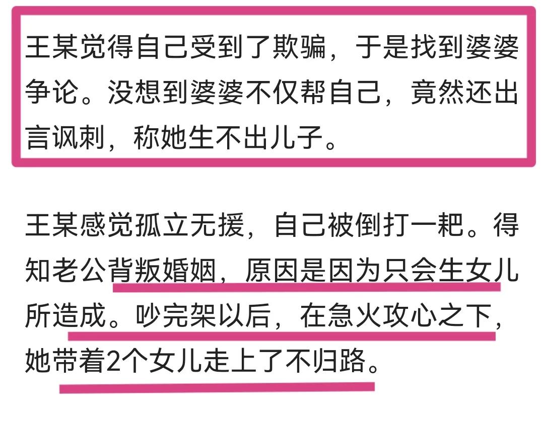 母女投河自杀，家属和同学发声，爆女子生前往事，小三身份被扒