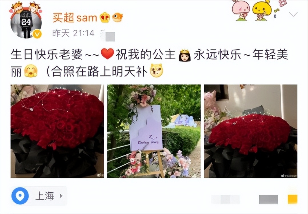 空壳太太张嘉倪,张嘉倪现状秦岚