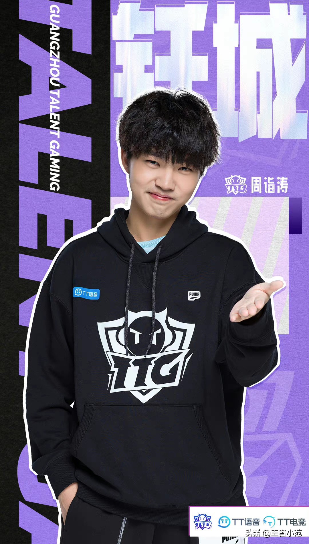 2023年kpl转会期挂牌名单,2021kpl春季转会期挂牌期