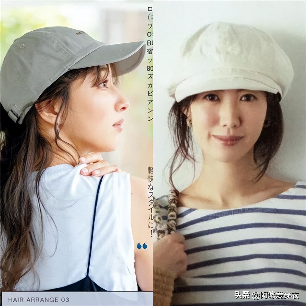 60-70岁女士戴什么帽子好看,50多岁的人戴哪几款帽子时尚洋气