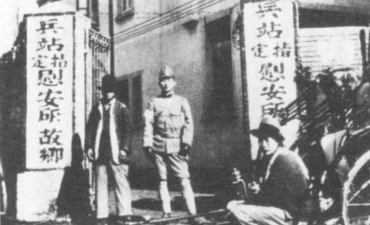 日军给*安妇慰**打的606药剂是什么?痛苦的化疗药物砷凡纳明