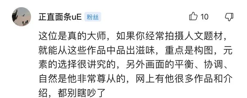 真的也能拍？难道大师只是空有头衔？