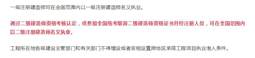 2023二建值钱吗,2022年二建还值钱吗