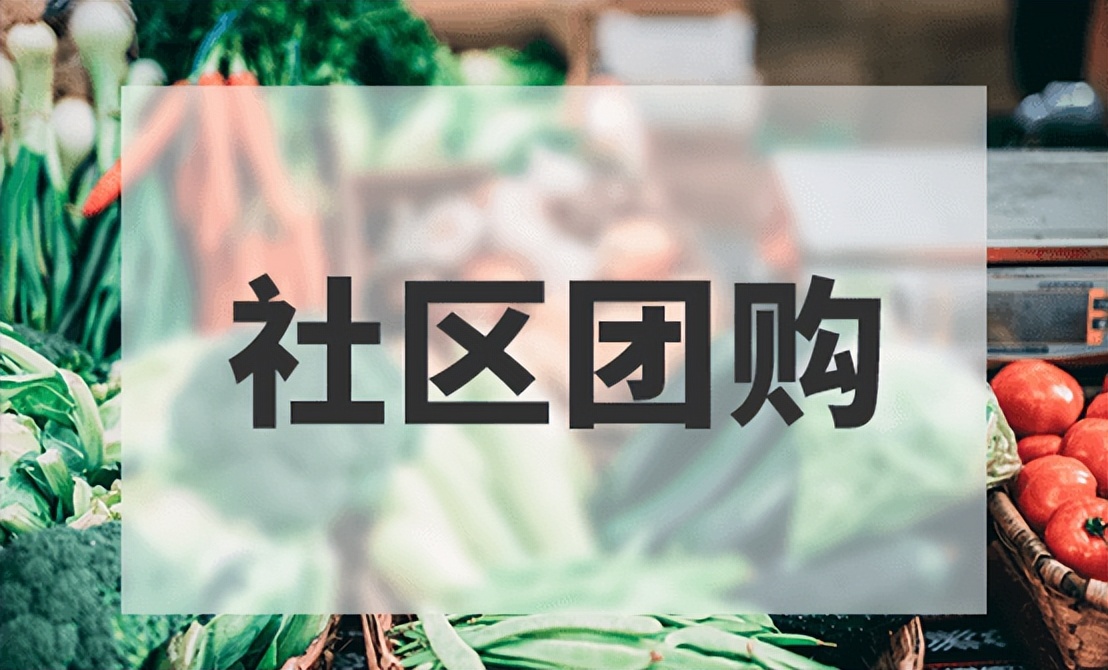 直播带货引流优惠券,私域流量直播带货分销运营方式