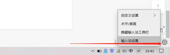 双拼输入法怎么学,双拼输入法零基础入门教程