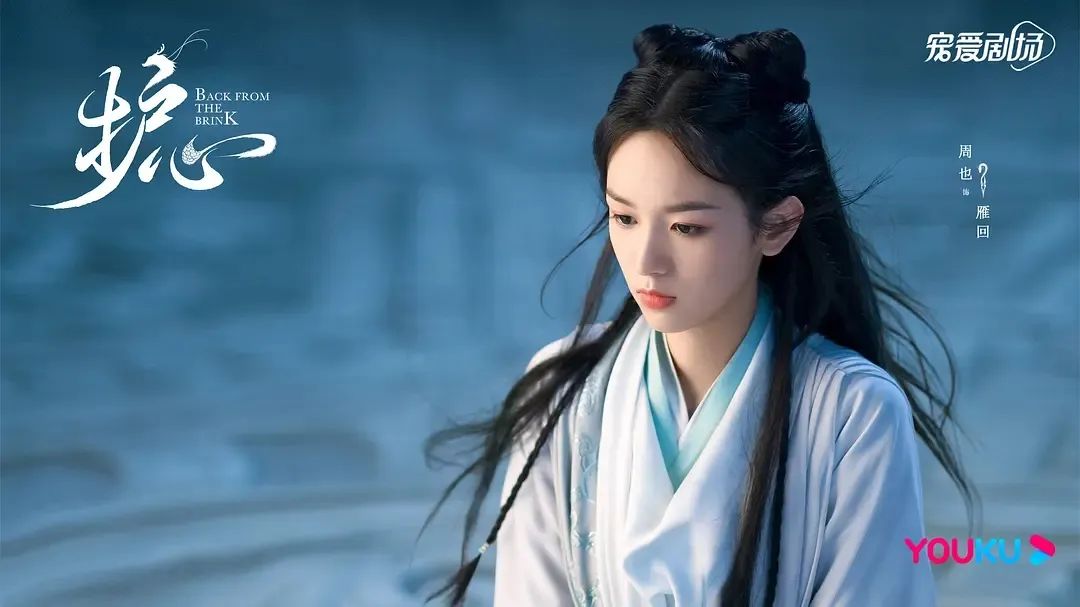 九鹭非香改编电视剧鼻祖,九鹭非香侯明昊周也