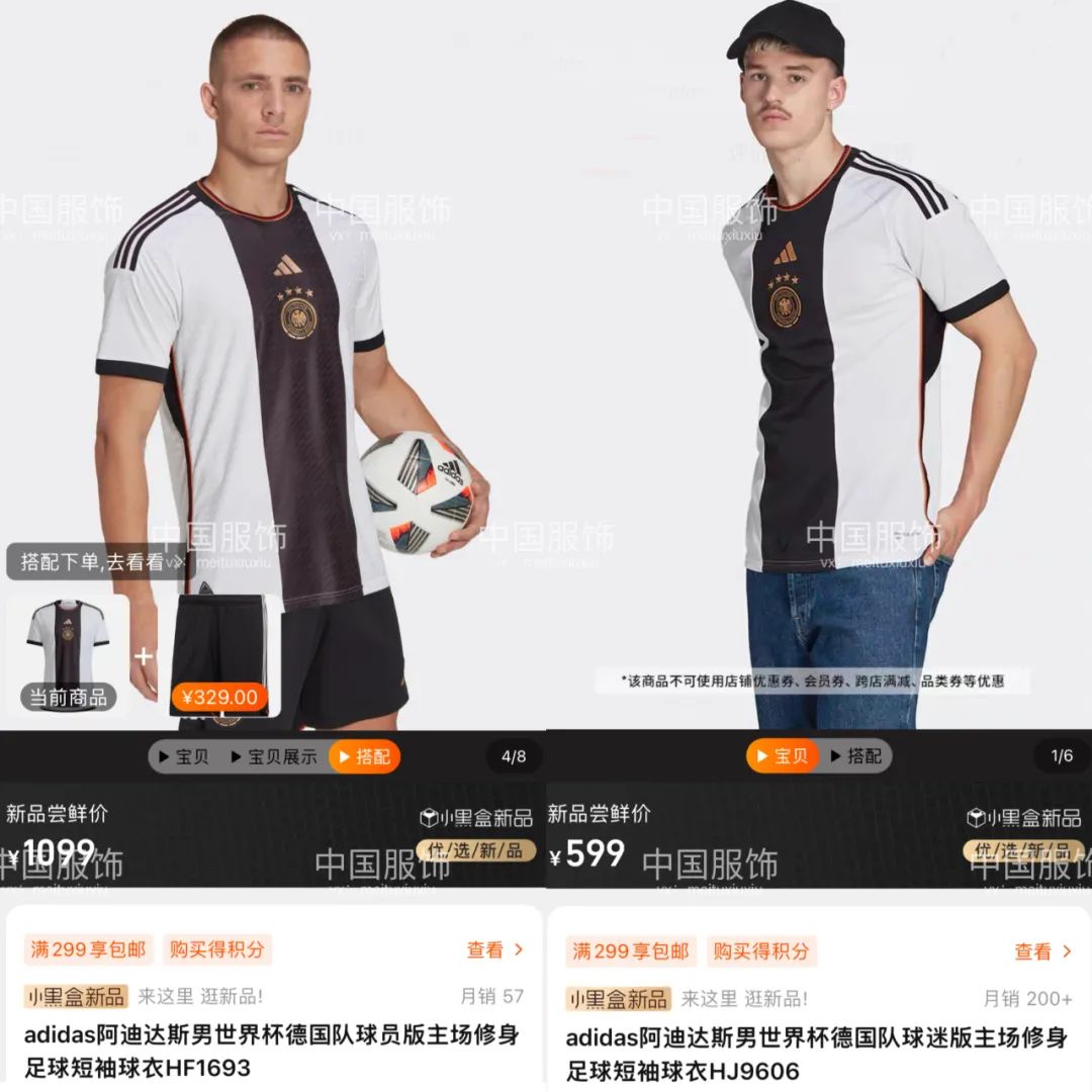 世界杯的新的球衣,世界杯开幕世界瞩目