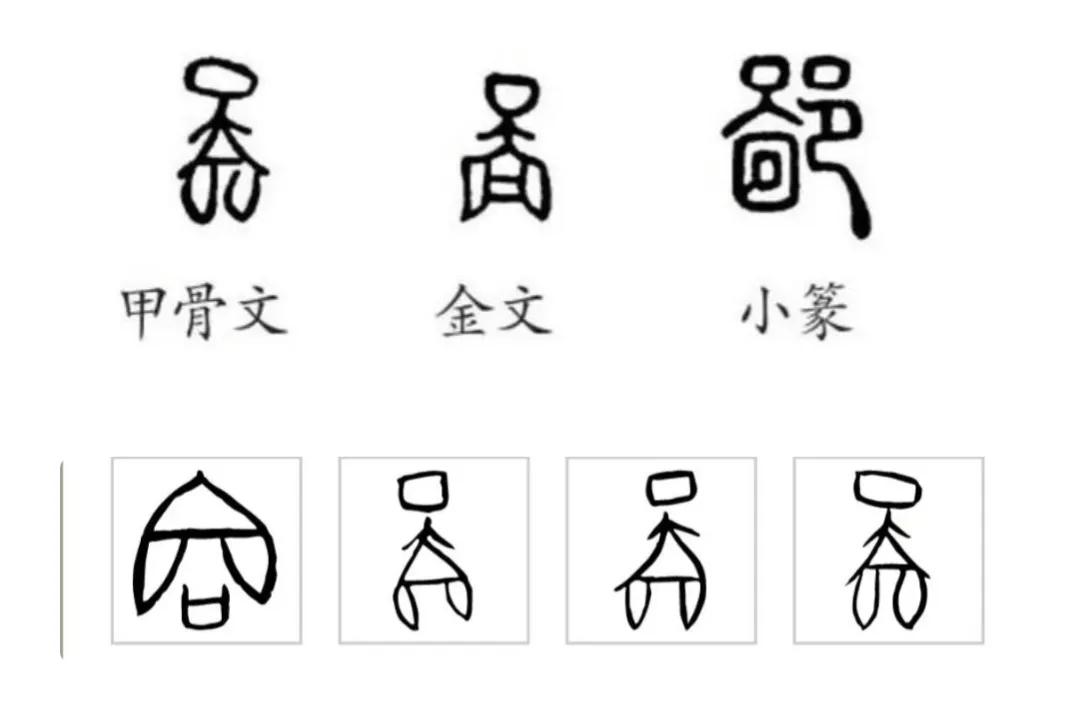 道德经第二十四章国学智慧,道德经第二章辩证法