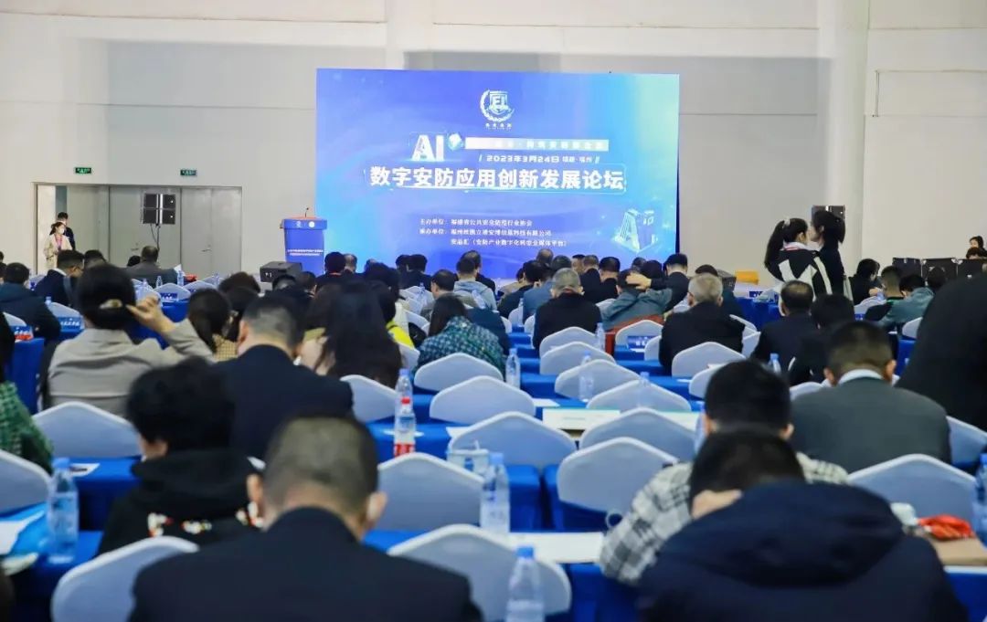 安防行业两项大奖,中国安防十大最具影响力品牌