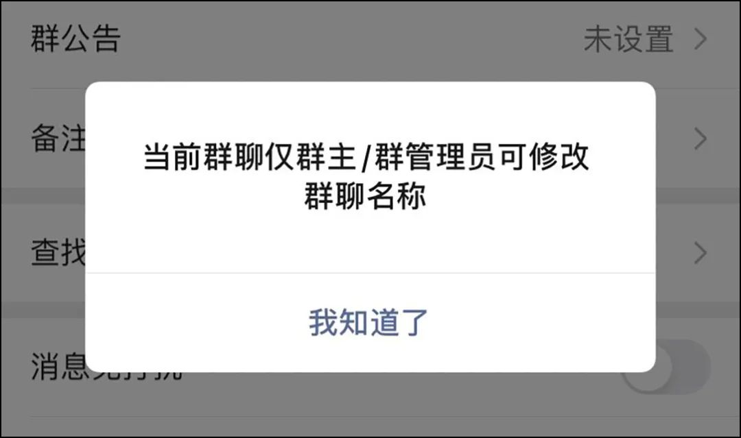 安卓微信8.0.20更新了什么,微信更新8.0.20发语音有杂音