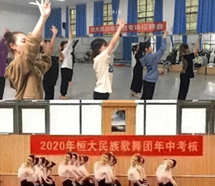 恒大歌舞团最漂亮的是谁,恒大歌舞团最出色的演员